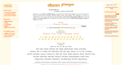 Desktop Screenshot of giitaayan.com